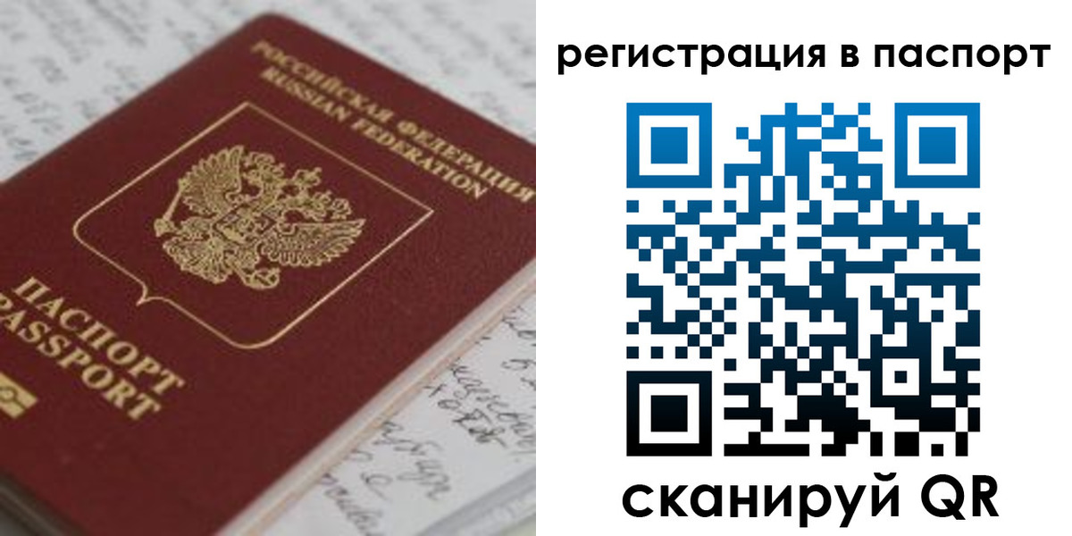 регистрация для дет. сада в Южно-Сухокумске