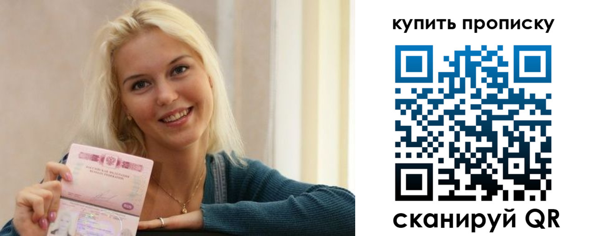 регистрация в Южно-Сухокумске