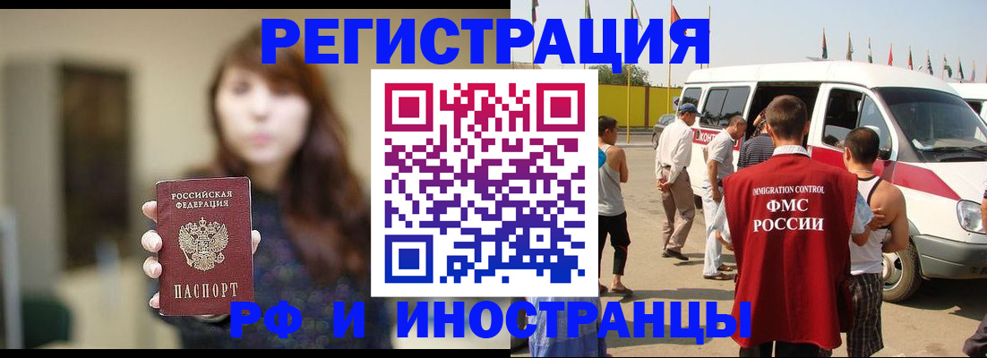 регистрация для дет. сада в Южно-Сухокумске