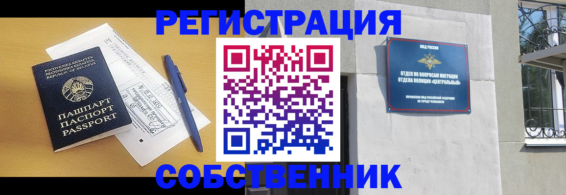 прописка для кредита в Южно-Сухокумске